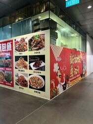 Vision Exchange (D22), Retail #506752761